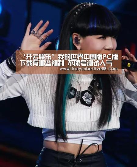 开云在线